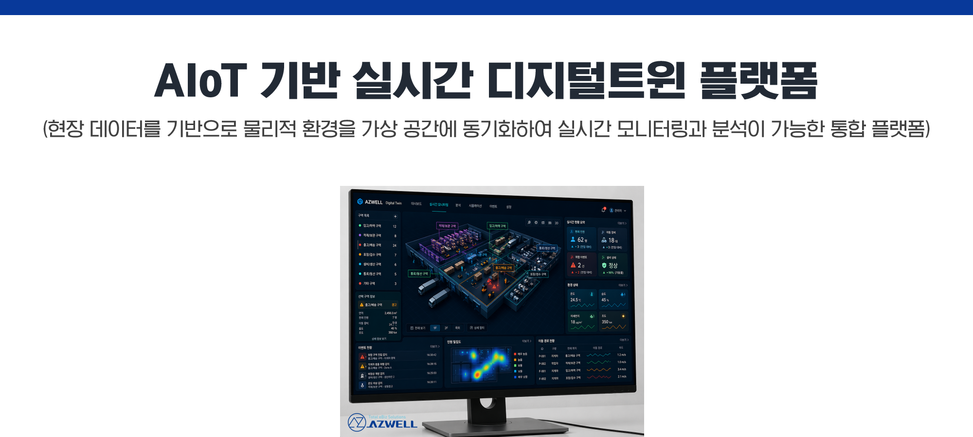 제품 소개