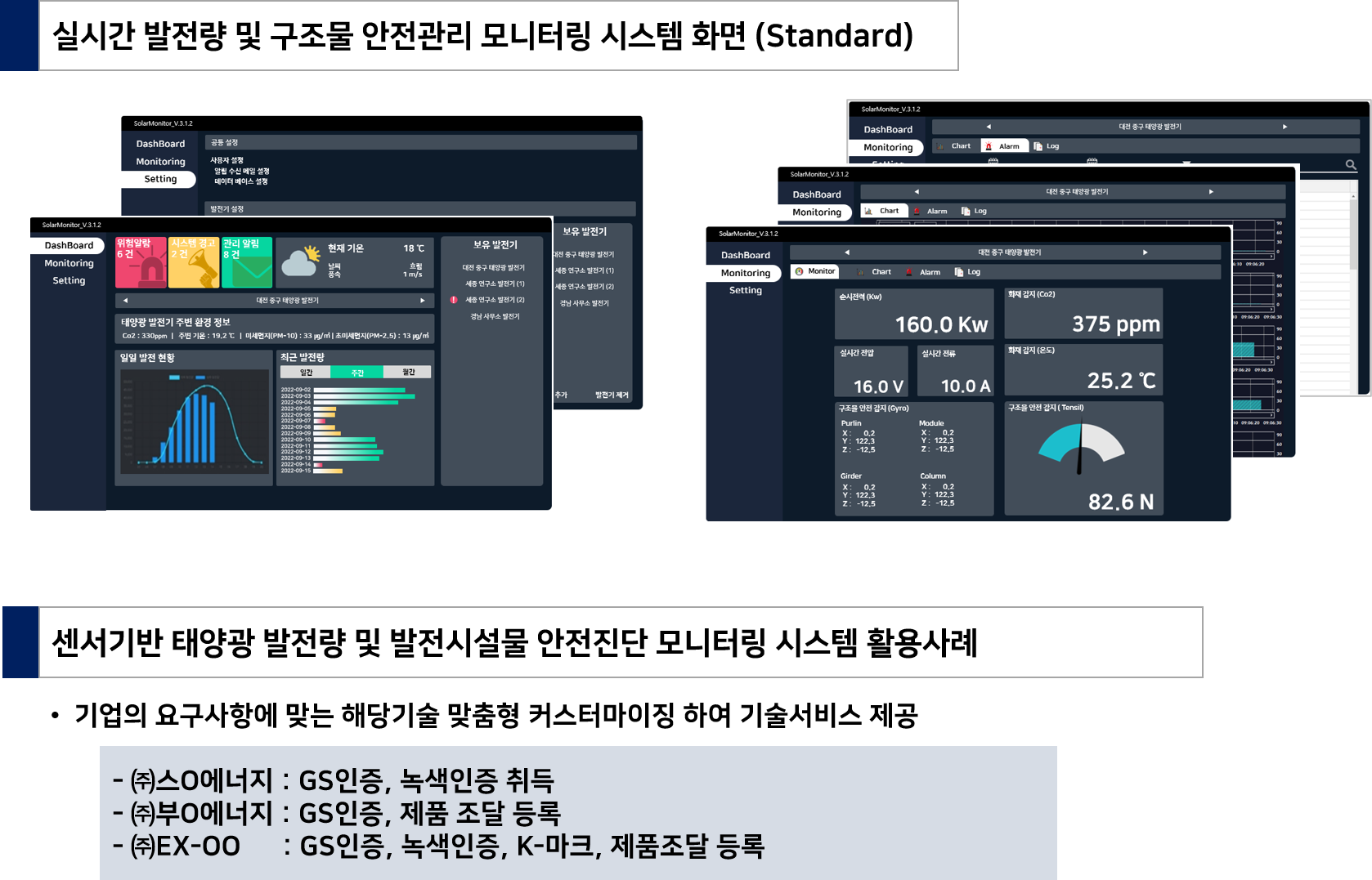 서비스 요금